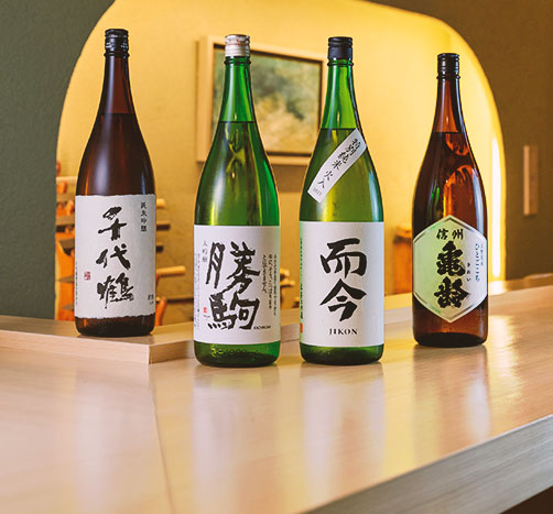日本酒